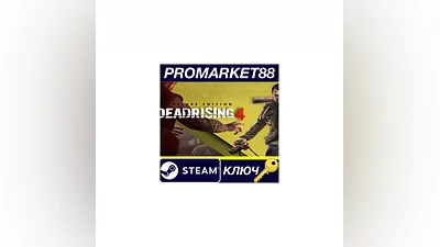 Dead Rising 4 Deluxe Edition EU Steam КЛЮЧ ЕВРОПА