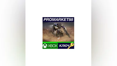 Livelock EU XBOX One КЛЮЧ ЕВРОПА