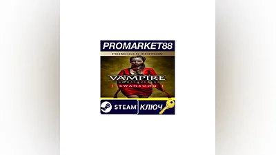 Vampire: The Masquerade - Swansong Primogen Edition EU