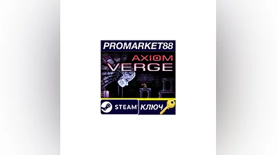 Axiom Verge EU Steam КЛЮЧ ЕВРОПА
