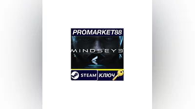 MindsEye Steam КЛЮЧ GLOBAL