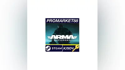 Arma Reforger EU Steam КЛЮЧ ЕВРОПА