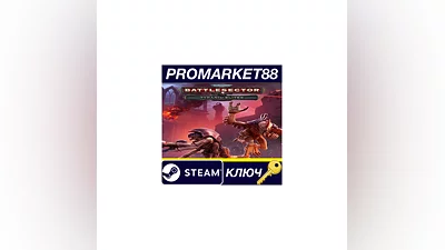 Warhammer 40,000: Battlesector - Tyranid Elites DLC EU