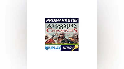 Assassin's Creed Chronicles: Trilogy EU Ubisoft Connect