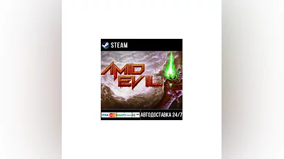 AMID EVIL СТИМ Steam Gift