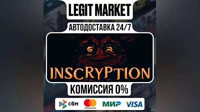 Inscryption / Steam AUTO / РУ+МИР