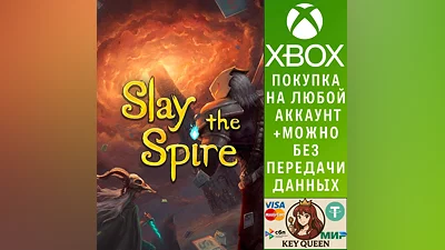 Slay The Spire Xbox One & Xbox Series X|S