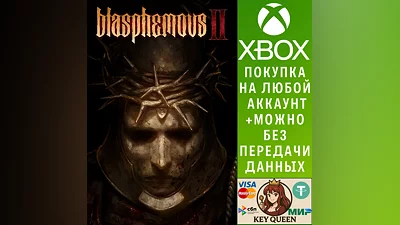 Blasphemous 2 Xbox One & Xbox Series X|S