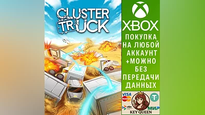 Clustertruck Xbox One & Xbox Series X|S