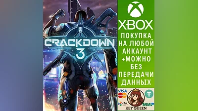 Crackdown 3 Xbox One & Xbox Series X|S & PC