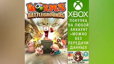 Worms Battlegrounds Xbox One & Xbox Series X|S
