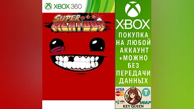 Super Meat Boy Xbox One & Xbox Series X|S
