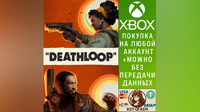 DEATHLOOP Xbox Series X|S & PC