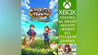 Harvest Moon: The Winds of Anthos Xbox One|X|S