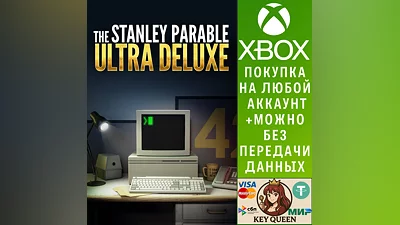 The Stanley Parable: Ultra Deluxe Xbox One|X|S