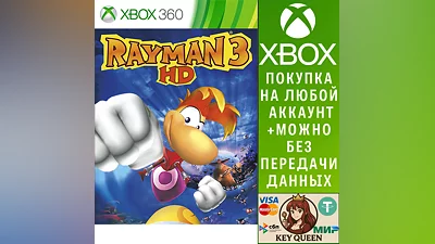Rayman 3 HD Xbox One & Xbox Series X|S