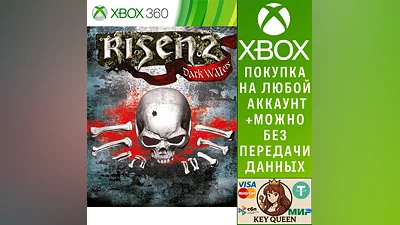 Risen 2 : Dark Waters Xbox One & Xbox Series X|S