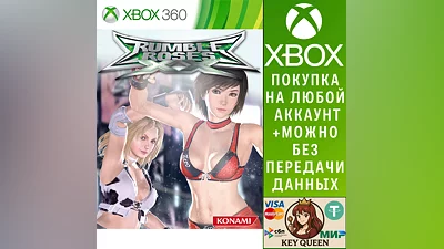 Rumble Roses XX Xbox One & Xbox Series X|S