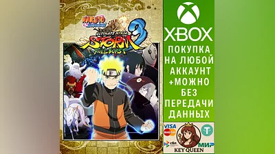 NARUTO SHIPPUDEN: Ultimate Ninja STORM 3 Full Burs Xbox