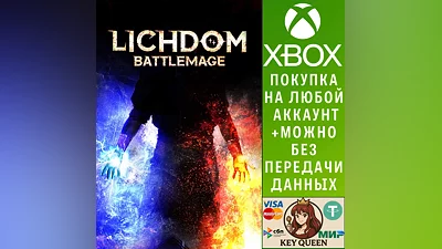Lichdom: Battlemage Xbox One & Xbox Series X|S