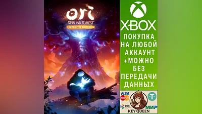 Ori and the Blind Forest: Definitive Edition Xbox