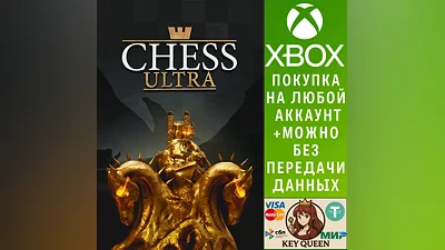 Chess Ultra Xbox One & Xbox Series X|S