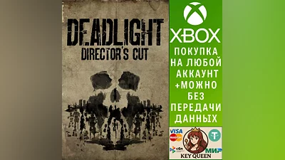 Deadlight: Director's Cut Xbox One & Xbox Series X|S