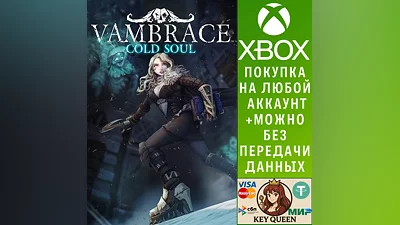 Vambrace: Cold Soul Xbox One & Xbox Series X|S & PC