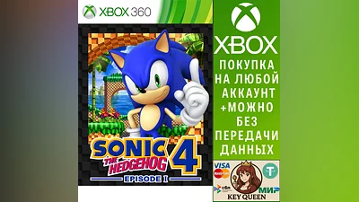 SONIC 4 Episode I Xbox One & Xbox Series X|S