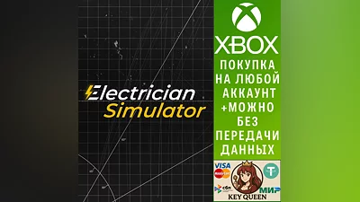 Electrician Simulator Xbox One & Xbox Series X|S