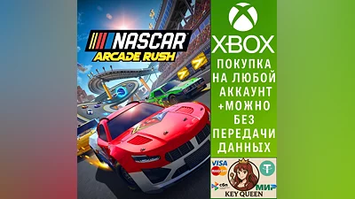 NASCAR Arcade Rush Xbox One & Xbox Series X|S