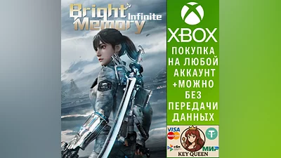 Bright Memory: Infinite Platinum Edition Xbox