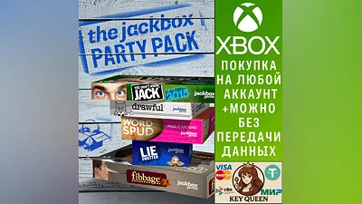 The Jackbox Party Pack Xbox One & Xbox Series X|S