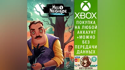 Hello Neighbor: Hide and Seek Xbox One|X|S