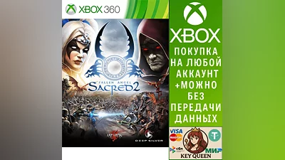 Sacred 2 Fallen Angel Xbox One & Xbox Series X|S