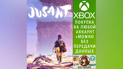 Jusant Xbox Series X|S & PC