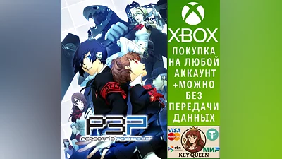 Persona 3 Portable Xbox One & Xbox Series X|S & PC