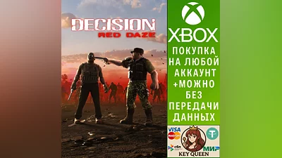 Decision: Red Daze Xbox Series X|S