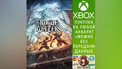 Rogue Waters Xbox One & Xbox Series X|S & PC