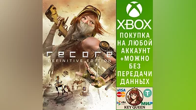 ReCore Xbox One & Xbox Series X|S & PC