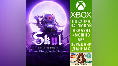 Skul: The Hero Slayer Xbox One & Xbox Series X|S & PC