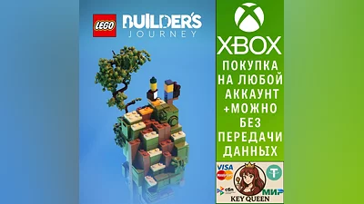 LEGO  Builder's Journey Xbox One & Xbox Series X|S
