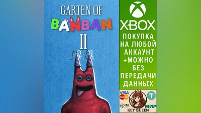 Garten of Banban 2 Xbox One & Xbox Series X|S