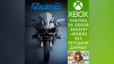 Ride 2 Xbox One & Xbox Series X|S