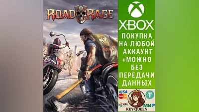 Road Rage Xbox One & Xbox Series X|S