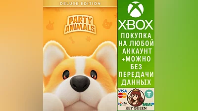 Party Animals Deluxe Edition Xbox One & Xbox Series X|S