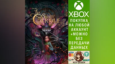 Bye Sweet Carole Xbox Series X|S