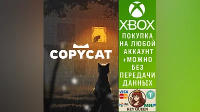 Copycat Xbox Series X|S