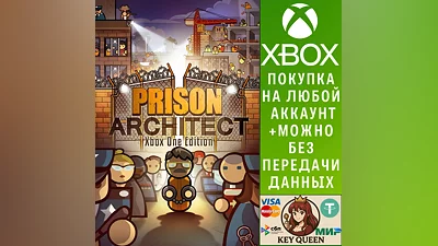 Prison Architect: Xbox One Edition