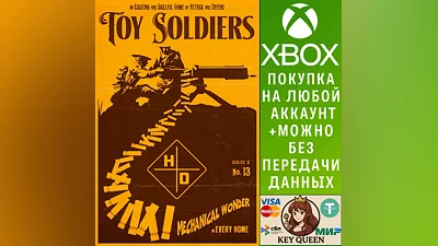 Toy Soldiers HD Xbox One & Xbox Series X|S